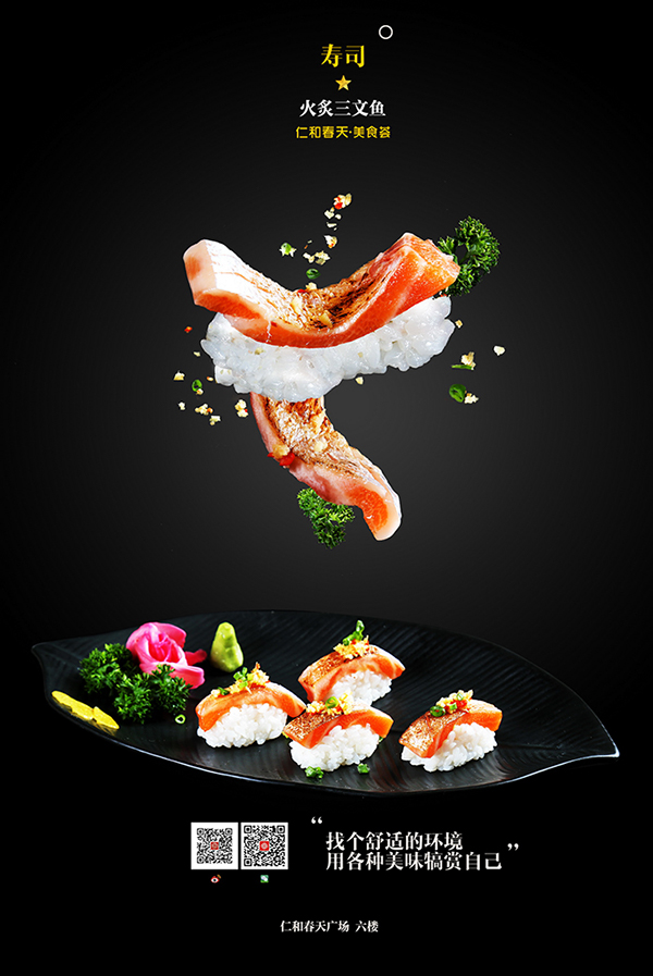Mẫu poster ấn tượng cho ngành nhà hàng đồ ăn